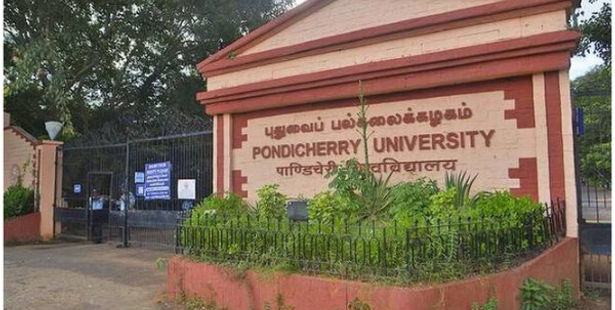 Pondicherry University Entrance Exam 2019